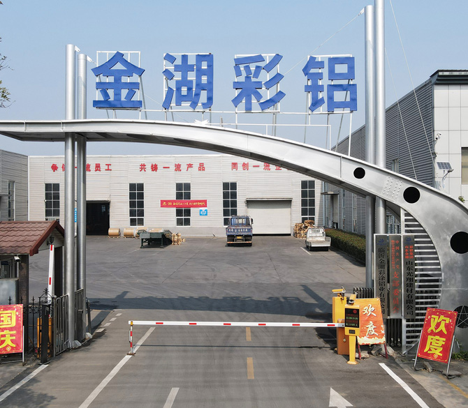 为什么彩石金属瓦的使用寿命长